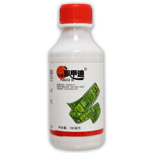 中保飘甲迪瓢甲敌20%高氯·马 跳甲硬壳虫青菜虫金龟子瓢虫杀虫剂 100ml1瓶