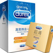 杜蕾斯小号避孕套男用紧型超薄安全套持久型延时紧绷带刺成人情趣性用品 【35只紧型】激爽32+紧型超薄3 紧绷贴合更持久
