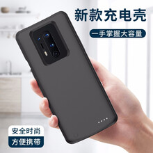 翎听 一加8背夹充电宝  一加8Pro/一加7/7 pro背夹电池移动电源无线充电器大容量手机壳 一加8【大容量】黑色