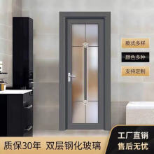 钛镁铝合金卫生间门家用现代厨房卫浴门玻璃门厨卫门室内门厕所门 门扇