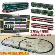 超长轨道小火车东风4B绿皮火车高铁电动中国仿真火车模型玩具 东风4B西瓜客运套装 标配+送普通电池火车牌