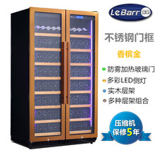 lebarr乐吧L340S 双开门压缩机葡萄酒柜恒温红酒冷藏柜 餐厅别墅家用 可定 大容量 全国联保 香槟金不锈钢门