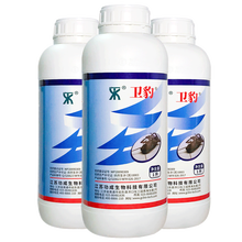 卫豹 20%残杀威苍蝇药养殖场专用灭苍蝇蚊子蟑螂药酒店无味杀虫灭蚊神器户外庭院蚊蝇药蚰蜒驱虫药 3瓶装