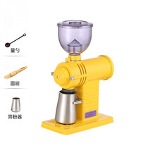 【电动鬼齿磨豆机】 单品咖啡豆研磨机 小钢炮升级点动式 （点控开关）黄色