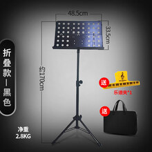 乐谱架家用琴谱架吉他古筝架子鼓提琴曲谱架便携式折叠升降歌谱台 【折叠款】黑色+包(乐谱夹)