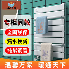 家得宝铜铝复合小背篓暖气片卫生间家用水暖散热器集中自采供暖浴室厨房洗手间壁挂式置物毛巾烘干架搭接 高600mm*宽400mm中心距