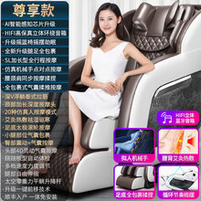 奥克斯（AUX）电动按摩椅家用全自动全身揉捏小型太空豪华舱沙发多功能 尊享款/蓝牙音箱/深V浮躺/艾灸热敷/20大技法/