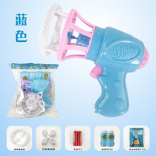 电动吹泡泡机风扇多模式泡泡枪儿童玩具泡泡水补充液网红抖音同款 蓝色(2瓶液+2电池+20包液)