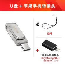 闪迪（SanDisk） 至尊高速酷锃USB3.1优盘TYPE-A双接口闪存盘Type-C手机两用U盘 官方标配+苹果转接头 128G