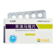 尔同舒 苯溴马隆片 50mg*10片 1盒