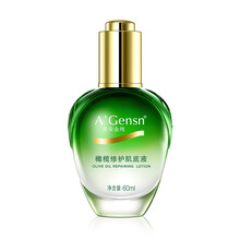 安安金纯 A'Gensn橄榄修护肌底液60ml 面部精华 保湿滋润修护肌肤化妆品护肤品 橄榄修护肌底液60ml