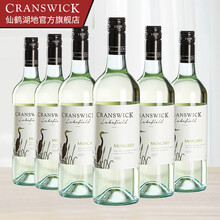 国际	仙鹤湖地莫斯卡托起泡酒甜酒白葡萄酒整箱装750ml六只装 六支装