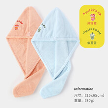 洁丽雅干发帽 A类 擦头发速干毛巾刺绣吸水包头巾女浴帽干发巾 奶茶 蓝+桔