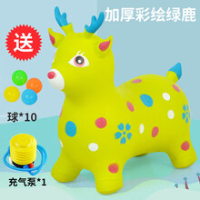 儿童充气玩具音乐跳跳马坐骑婴儿加大加厚大号骑马红牛小马跳跳鹿 加厚款彩绘鹿绿(送充气泵+10个球)