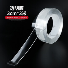 双面胶强力汽车尾翼行李架专用车载无痕通用防水耐高温车用胶带 厚2MM*宽3CM*长3M