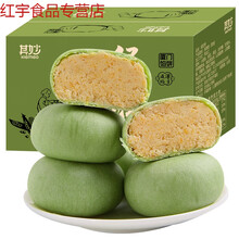 【京选好物】抹茶绿豆饼整箱早餐面包好吃的零食品小吃肉松饼糕点休闲充饥夜宵 抹茶绿豆饼1000g+同款1000g【发2箱1kg