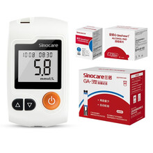 三诺（SANNUO）血糖试纸血糖仪家用GA-3智能血糖测试仪医用全自动测试纸 血糖仪+50片试纸+50针+50棉