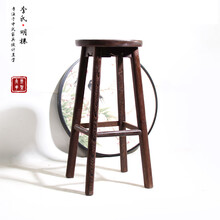 李氏明株红木家具 非洲鸡翅木（学名非洲崖豆木）新中式圆吧台凳 实木圆凳 餐凳吧餐 高脚凳 圆腿高凳 面板：30*30 高：65