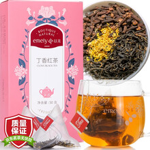 超市	以美 茶叶花茶 丁香茶 养生茶 丁香红茶桂花茶 花草茶组合 泡茶水喝50g