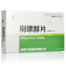 久联 别嘌醇片0.1g*20片 RX 原发性和继发性高尿酸血症，尤其是尿酸生成过多而引起的高尿酸血症 5盒装 标准装