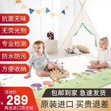 啵乐乐(Pororo)  加厚婴儿爬行垫 韩国原装进口 环保丝绸加厚爬行垫 XPE泡沫地垫 欢乐郊游 150*200*1.0 丝绸 单面包边