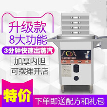 钦樽 肠粉机蒸肠粉机肠粉机商用蒸肠粉石磨肠粉机肠粉炉广东肠粉机广东肠粉专用机肠粉蒸机肠粉蒸箱 全钢三层四抽40*45(一抽一份)