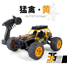 新品遥控车四驱全比例高速大脚越野车专业模型PVC玩具！ 猛禽-黄