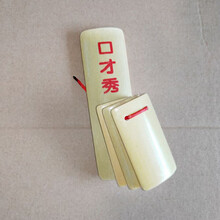 儿童小竹板幼儿园口才表演小学生入门初学响板天津快板 口才秀款一个(练口才专用)