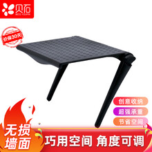 贝石 电视显示器置物架收纳架 抖音同款多功能免打孔机顶盒路由器支架收纳盒架子 小号黑色