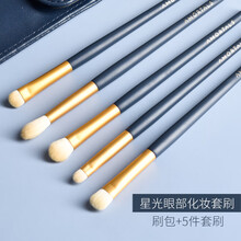 尔木萄amortals眼影刷软毛眼部 柔软鼻影刷子化妆刷套装打底学生