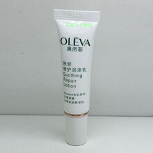 【赠品】 （小样）润泽乳润泽乳10ml