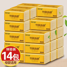 本色抽纸母婴家用纸巾整箱装餐巾纸批发特惠箱装工厂直供 特惠装14包