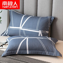 南极人（NanJiren） 纯棉枕套 全棉印花枕套一对装 柔软透气家用全包床上用品 【舒适全棉】蓝韵阁MG 48*74（一对装）