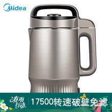 美的（Midea）17500高转速破壁免滤豆浆机容量可调滤网可拆搅拌机可做米糊果汁 17500转速破壁免滤-容量可调节