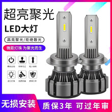 长城哈弗H1 H2H5H6Coupe酷派H7 H2s哈佛H6汽车LED大灯远近光灯泡改装远近一体超亮 H6 coupe【近光】两只价