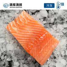 国际	WECOOK 味库智利进口新鲜冷冻三文鱼段 约400g/袋