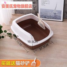封闭式猫砂盆抽屉猫砂盆全封猫砂盆猫厕所开放式防外溅全半封闭特大号除臭猫沙盆超大猫咪用品 深棕色-中号（10斤以内幼猫）