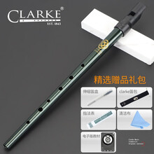 Clarke哨笛爱尔兰英国克拉克锡笛凯尔特口笛D调竖笛锡哨进口乐器 【凯尔特哨笛】送：赠品礼包