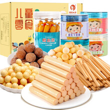 海岛大亨 鳕鱼肠儿童营养鱼肠火腿肠零食礼包 儿童礼盒（鳕鱼肠+山楂球+酸奶豆+小馒头+牛奶棒）