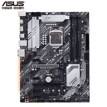 华硕（ASUS）Z490系列 电脑台式机游戏主板 PRIME Z490-P