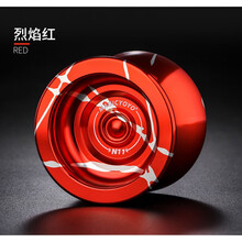 悠悠球比赛专用 悠悠球专业高级长睡眠花式溜溜球比赛专用职业儿童yoyo球的 N11--烈焰红 送配件礼包