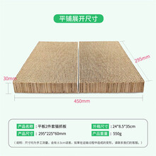 得酷 猫抓板磨爪器猫爪板瓦楞纸折叠猫抓垫猫咪玩具磨抓板猫咪用 平板折叠二合一