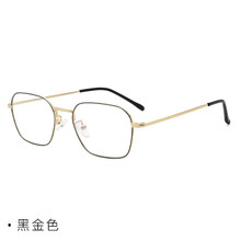防蓝光眼镜近视眼镜男女 手机电脑防辐射眼镜框架配眼镜变色带度数金丝金边超轻材质潮个性 黑金 不配镜片(单买眼镜框)