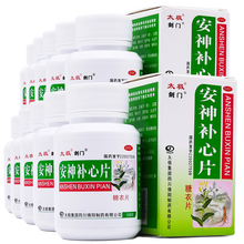 太极 安神补心片 100片 10盒