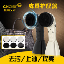 擦鞋机电动 充电款多功能皮鞋洗鞋机 手持皮革护理擦鞋器 充电款（金色）710A