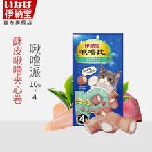 伊纳宝 猫粮啾噜比 猫零食肉干互动增肥 金枪鱼烤鲣鱼10g*4条