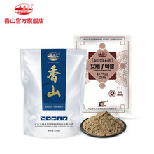 香山兽药泰山盘石散 猪药国标兽药补气血安胎促进抗体传递兽用中药 安胎仔强（泰山盘石散）188g/包