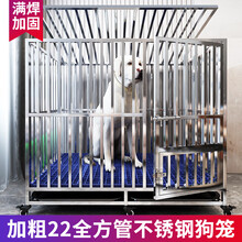 【加粗全方管不锈钢狗笼】金百特 大型犬中型犬小型犬狗笼子 金毛萨摩耶哈士奇阿拉斯加加粗宠物狗窝 大型犬加宽加高-长126*宽92*高115cm 笼子+狗盆+狗盆支架