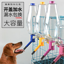 狗狗饮水器挂式大容量喝水器金毛自动饮水机喝水壶悬挂式宠物 黄色 500ml