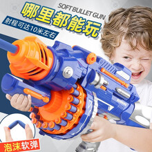 儿童玩具枪 软弹枪电动连发发射软弹 男孩玩具6-8-10岁吃鸡玩具 吸盘软弹枪酷炫玩具手枪 生日礼物 电动榴弹发射枪+40软弹+1标靶【酷炫蓝】